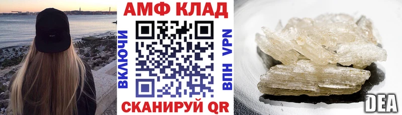 Купить где  Ржев  АМФЕТАМИН 98% 