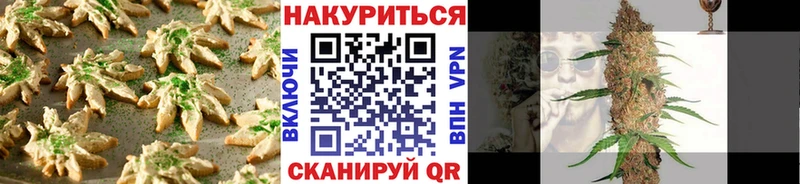 Купить где Ржев Еда ТГК конопля