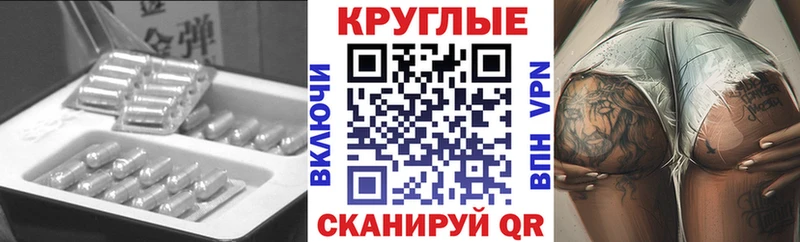 ЭКСТАЗИ ешки  Купить где  Ржев 