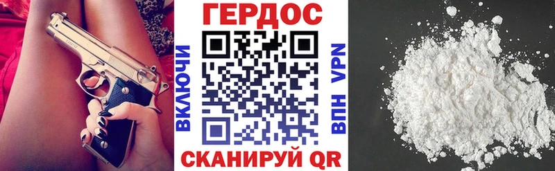 ГЕРОИН афганец  Купить  Ржев 