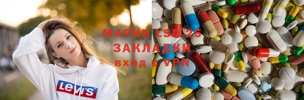 мефедрон мука Богданович