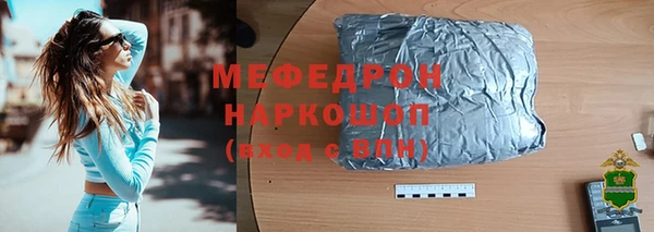 мефедрон мука Богданович