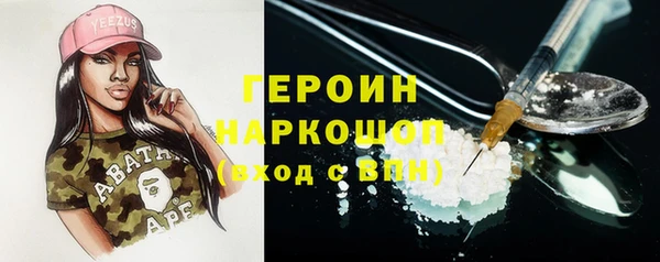 крисы Богородск