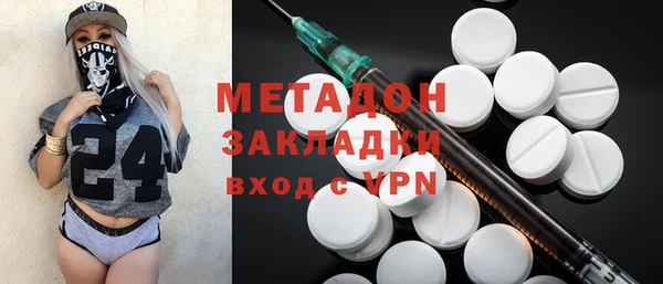 первитин Богородицк
