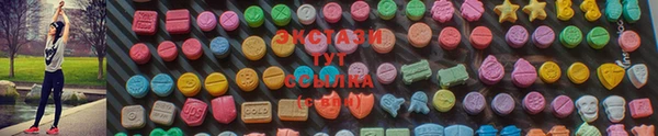крисы Богородск