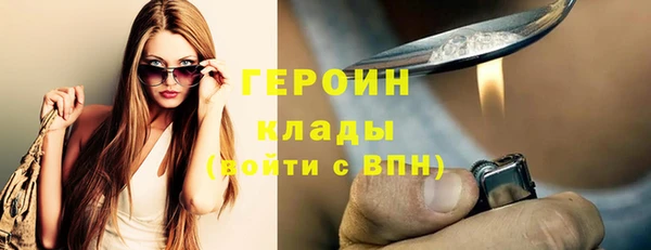 бошки Белокуриха