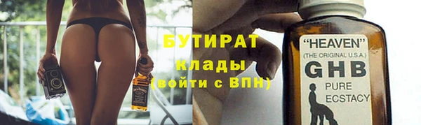 мефедрон мука Богданович