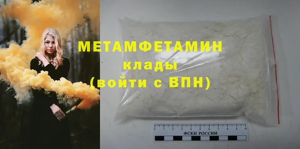 первитин Богородицк