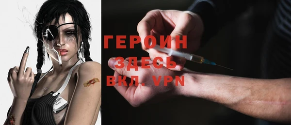 первитин Богородицк