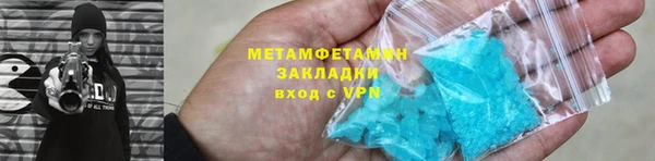 крисы Богородск