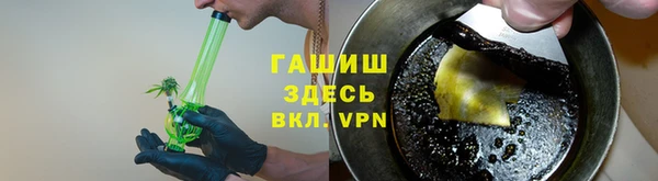 первитин Богородицк