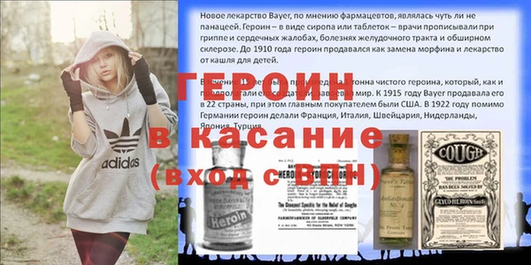 первитин Богородицк
