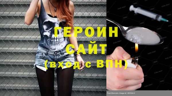 мефедрон мука Богданович