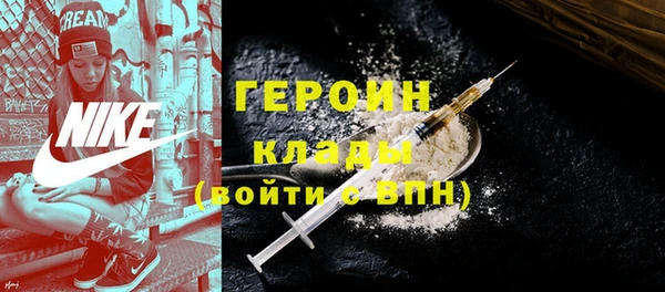 мефедрон мука Богданович