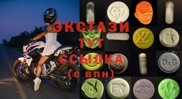 мефедрон мука Богданович