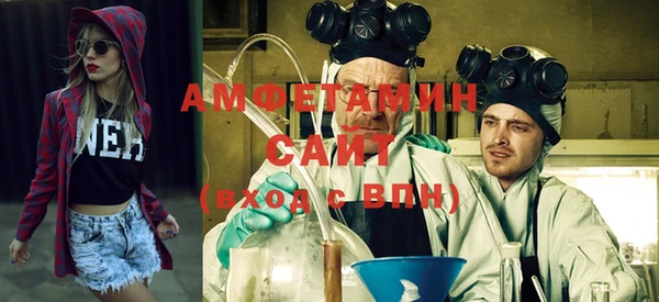 мефедрон мука Богданович