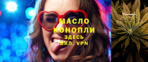 мефедрон мука Богданович