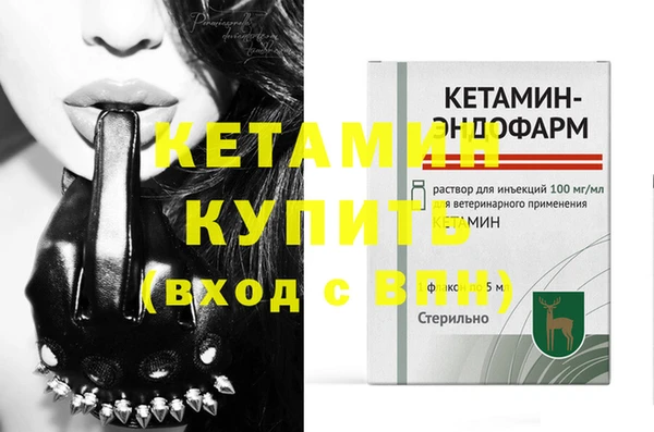 крисы Богородск