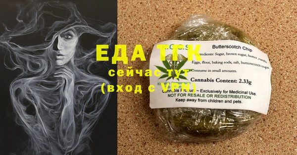 мефедрон мука Богданович