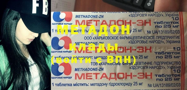мефедрон мука Богданович