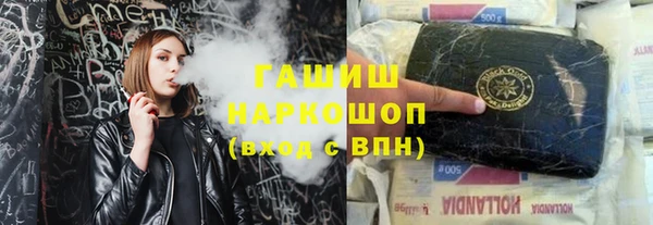 мефедрон мука Богданович