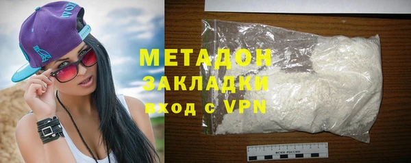 крисы Богородск