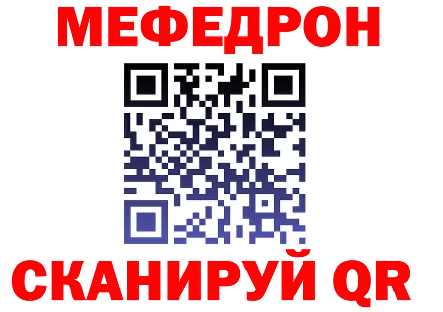 Меф VHQ зеркало мориарти hydra Ржев