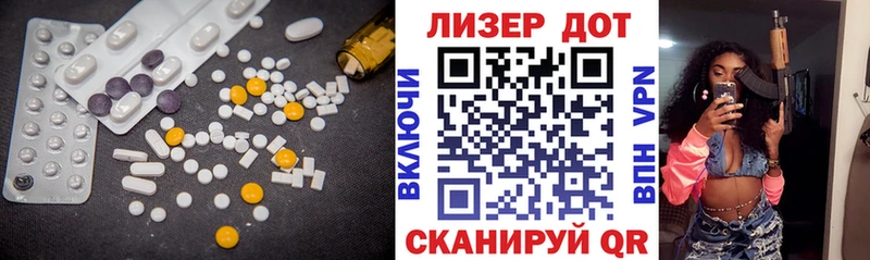 Купить  Ржев  ЛСД экстази ecstasy 