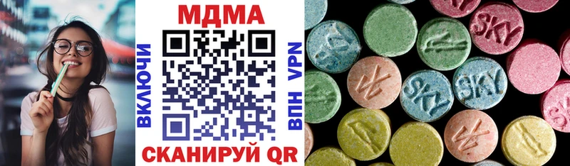 Купить  Ржев  МДМА кристаллы 