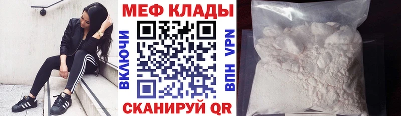 МЕФ 4 MMC  Купить где  Ржев 