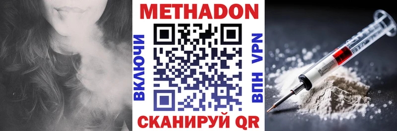 Метадон мёд  Купить  Ржев 