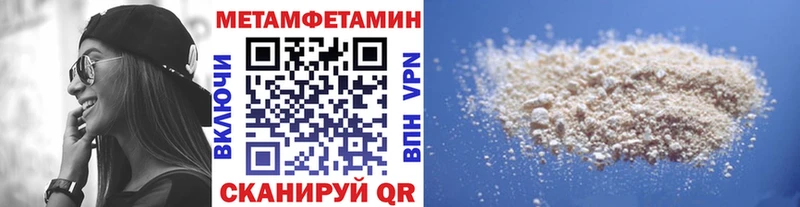 Купить  Ржев  Метамфетамин кристалл 